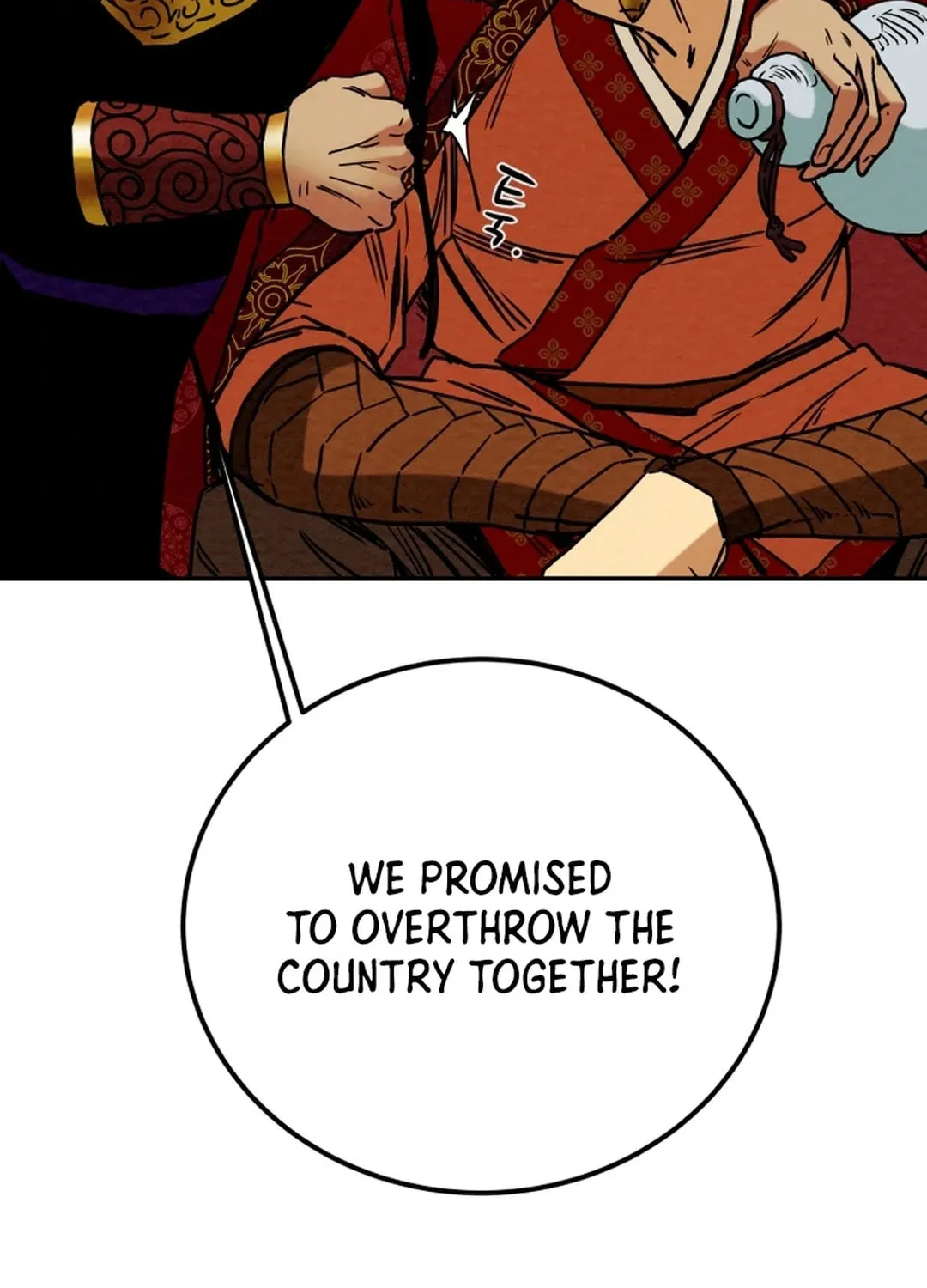 Heavenly Moon Chapter 99 page 79 - 