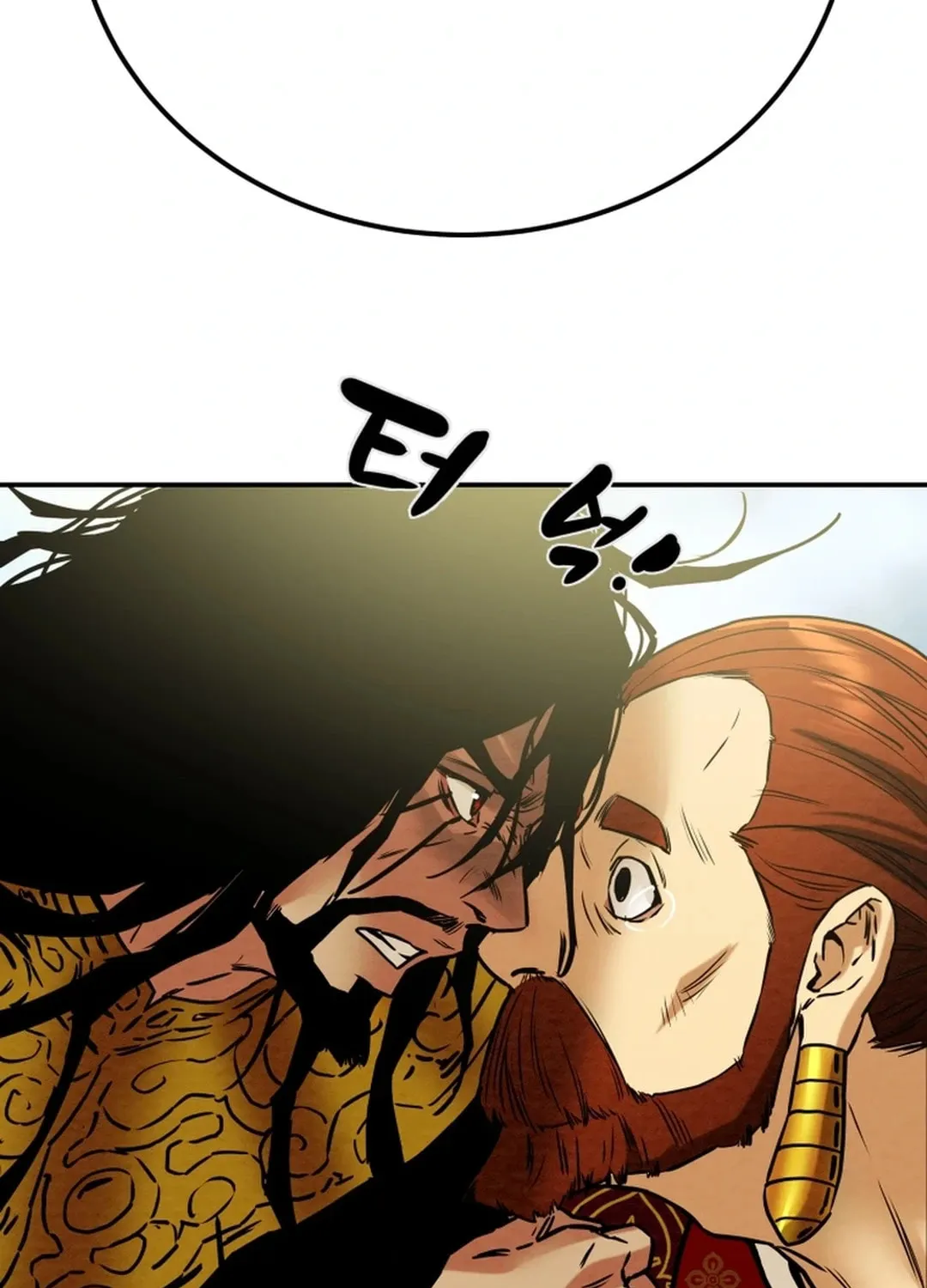 Heavenly Moon Chapter 99 page 83 - 