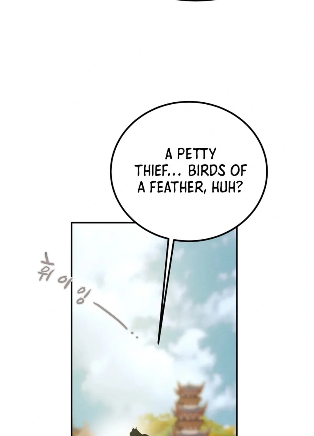 Heavenly Moon Chapter 99 page 92 - 