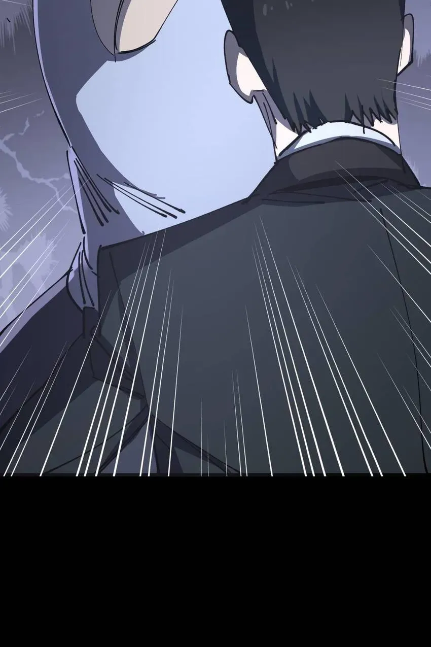 Heavenly Punisher Chapter 17 page 2 - 