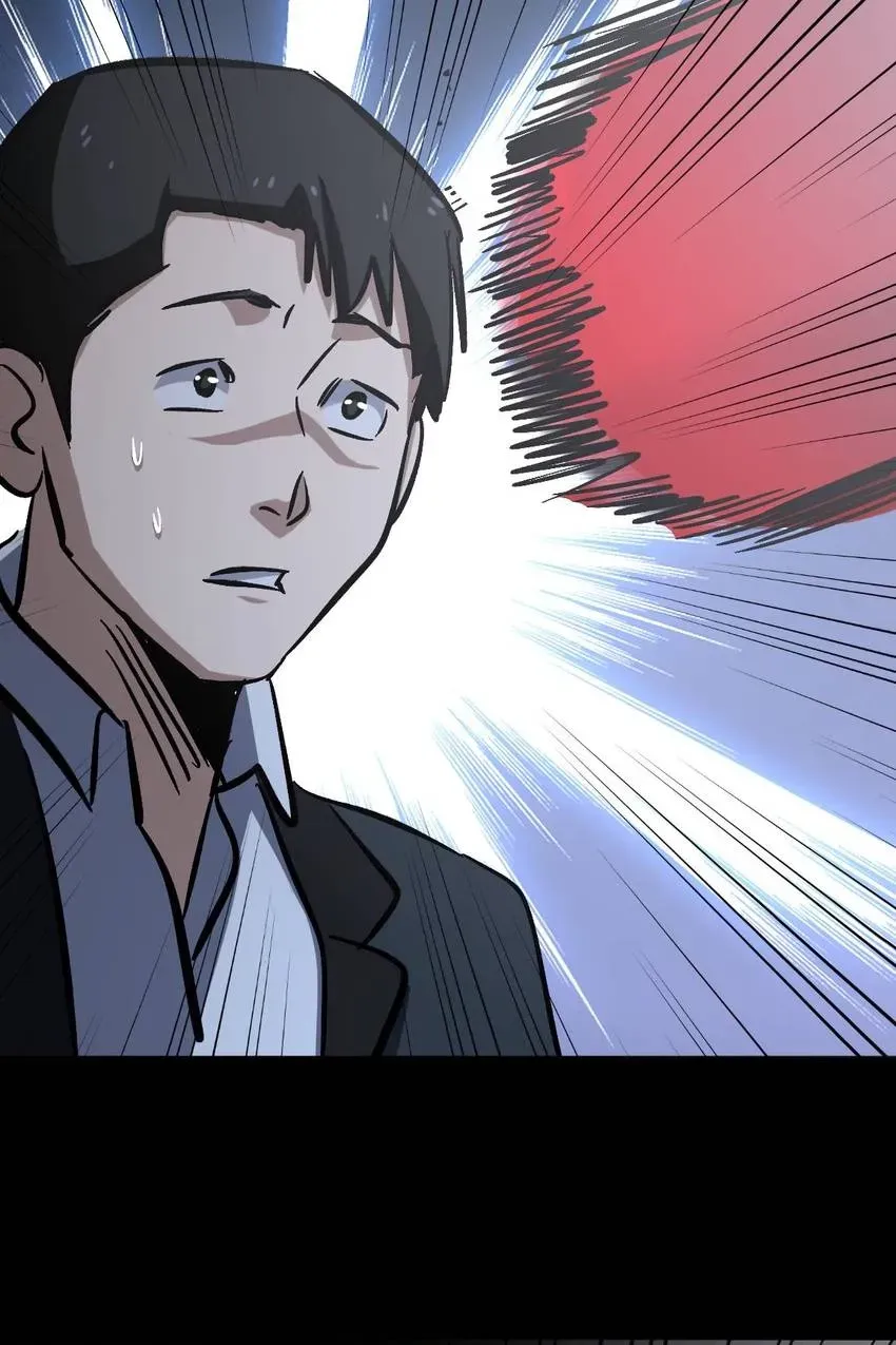 Heavenly Punisher Chapter 31 page 7 - 