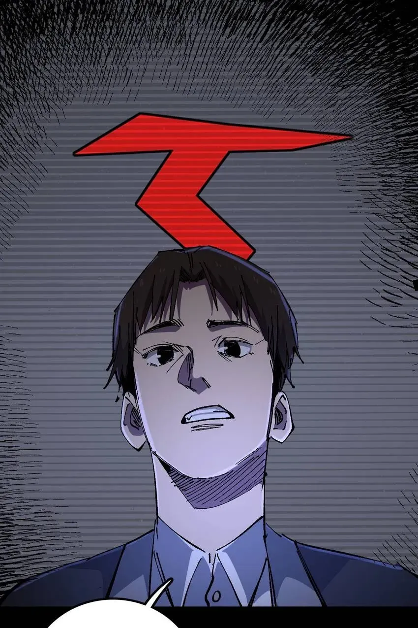 Heavenly Punisher Chapter 8 page 25 - 