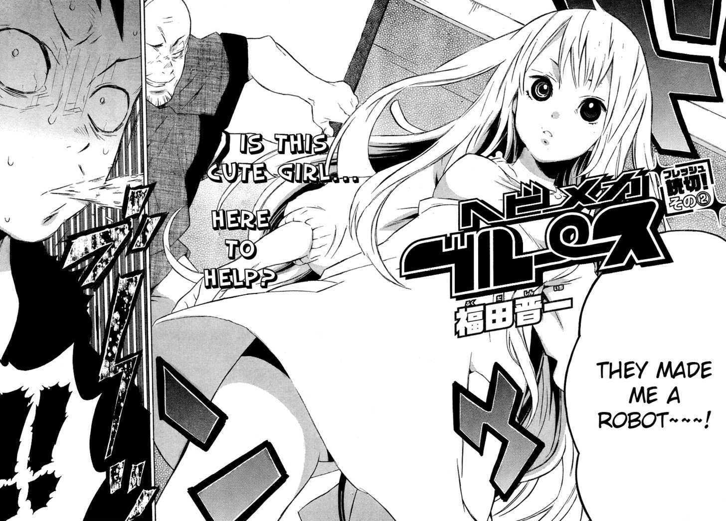 Heavy Mecha Blues Chapter 0 page 2 - 