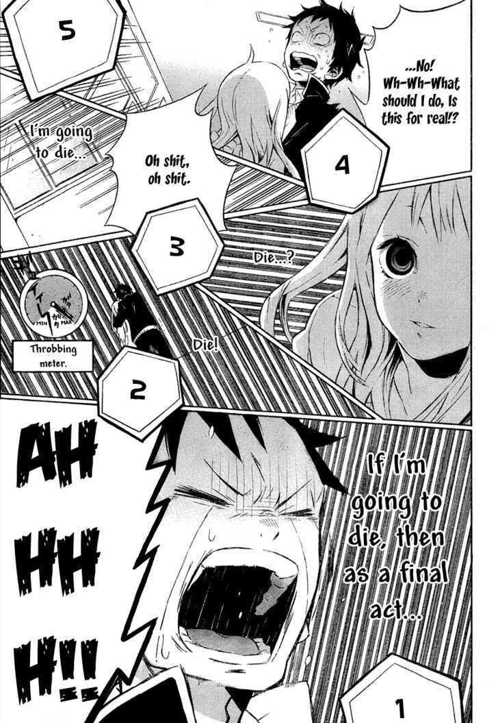 Heavy Mecha Blues Chapter 0 page 20 - 
