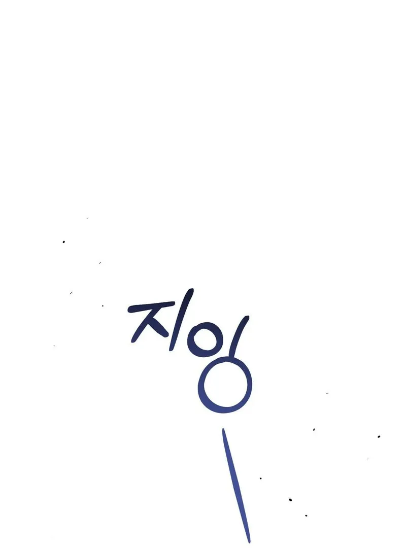 Heavy Rain Warning Chapter 1.1 page 59 - 