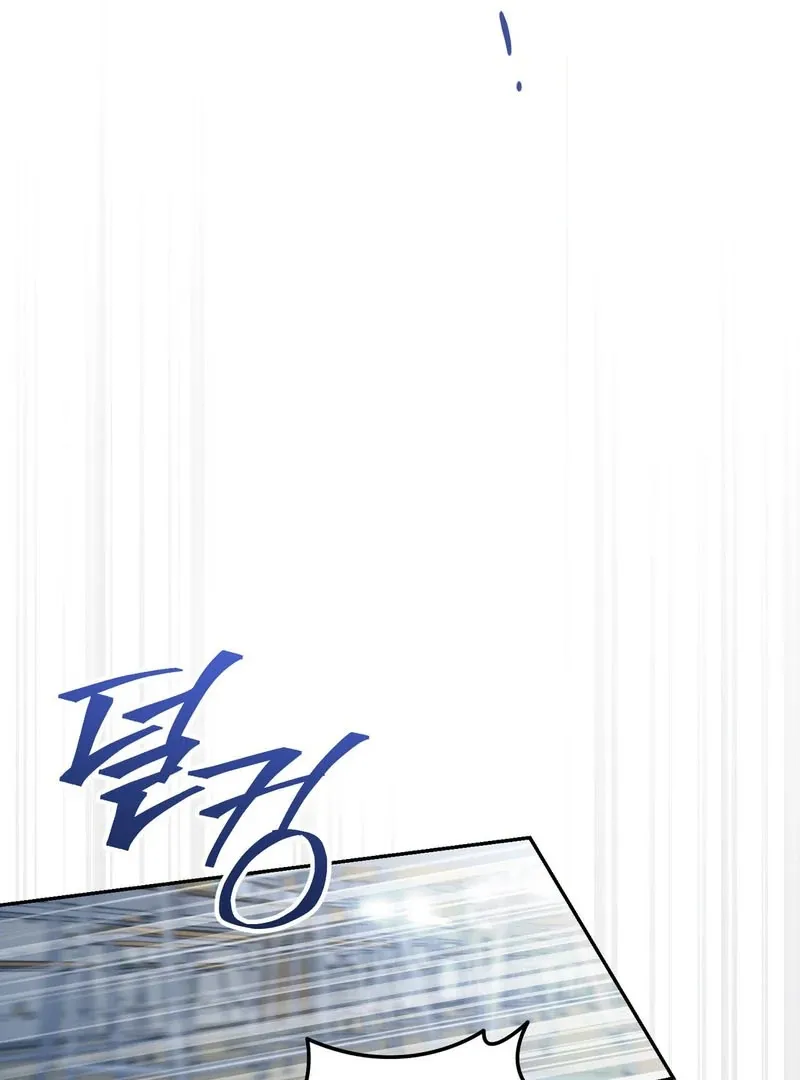 Heavy Rain Warning Chapter 1.1 page 60 - 