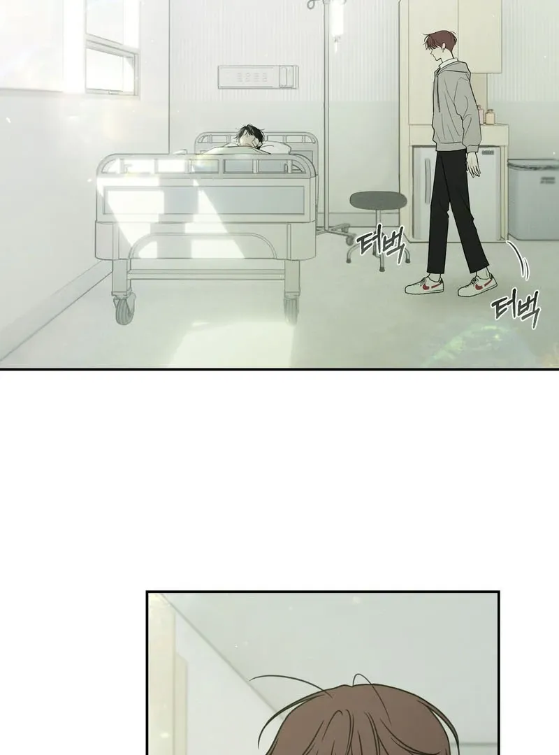 Heavy Rain Warning Chapter 1.1 page 67 - 