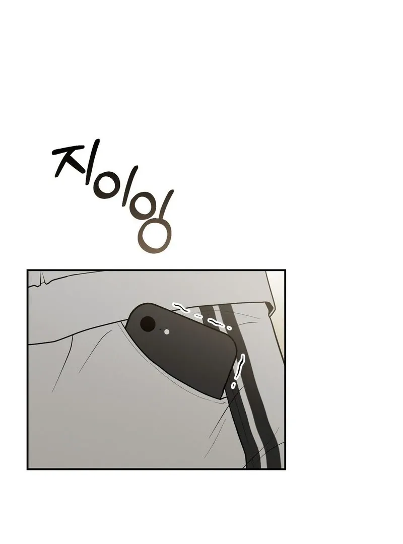 Heavy Rain Warning Chapter 1.1 page 77 - 