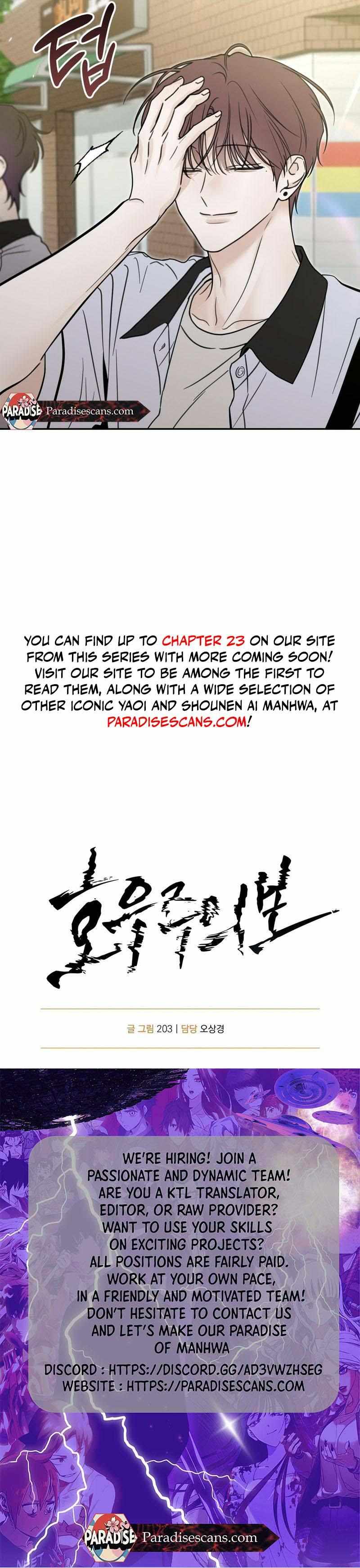 Heavy Rain Warning Chapter 12 page 12 - 