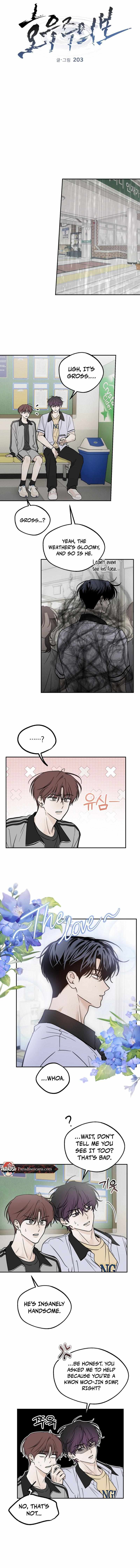 Heavy Rain Warning Chapter 12 page 5 - 