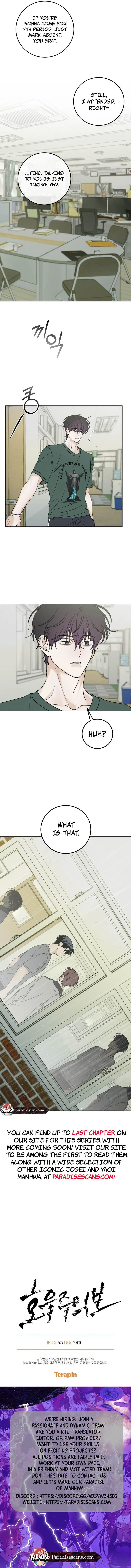 Heavy Rain Warning Chapter 16 page 9 - 