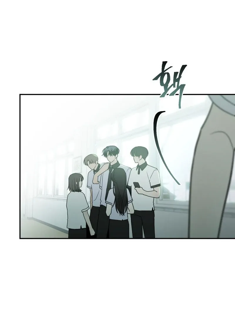Heavy Rain Warning Chapter 2 page 51 - 