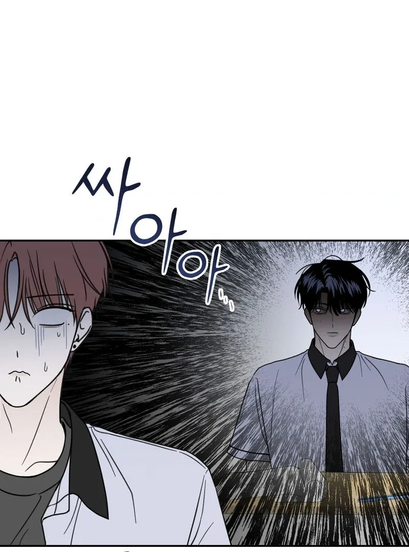 Heavy Rain Warning Chapter 3 page 59 - 