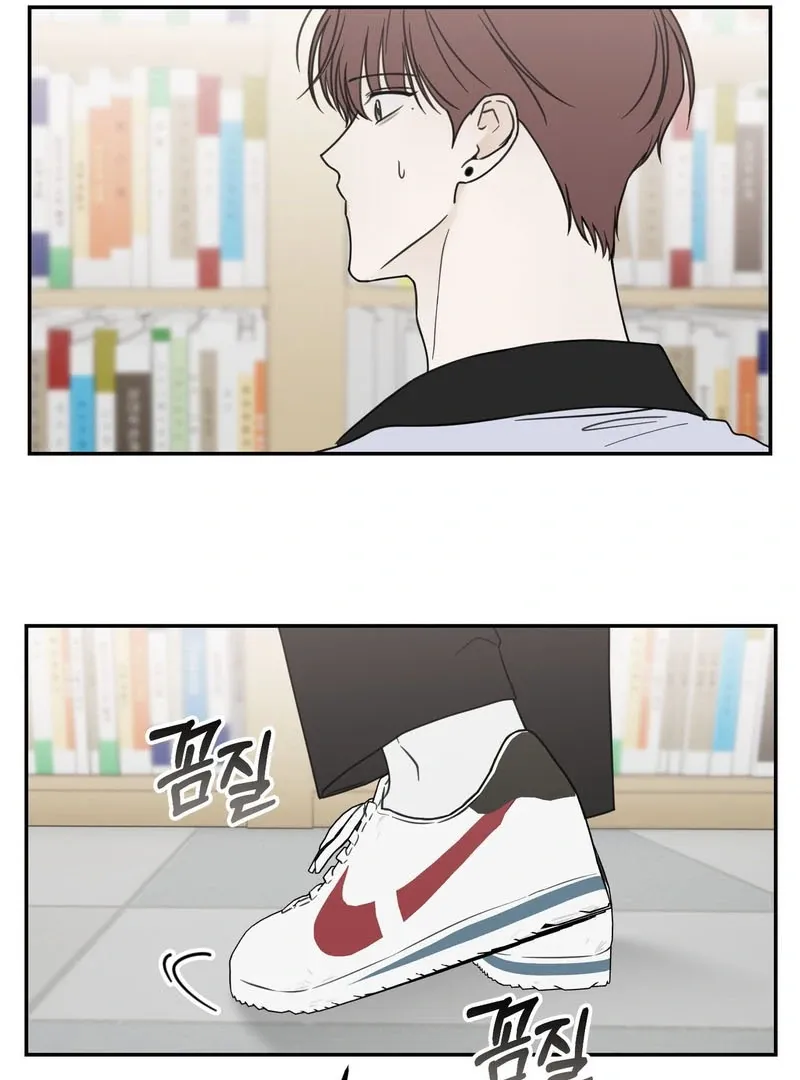 Heavy Rain Warning Chapter 3 page 72 - 
