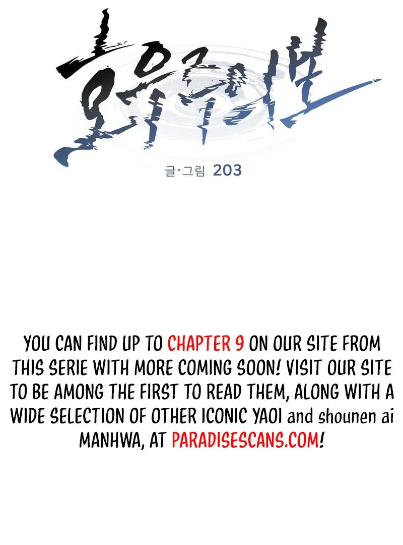 Heavy Rain Warning Chapter 4 page 14 - 