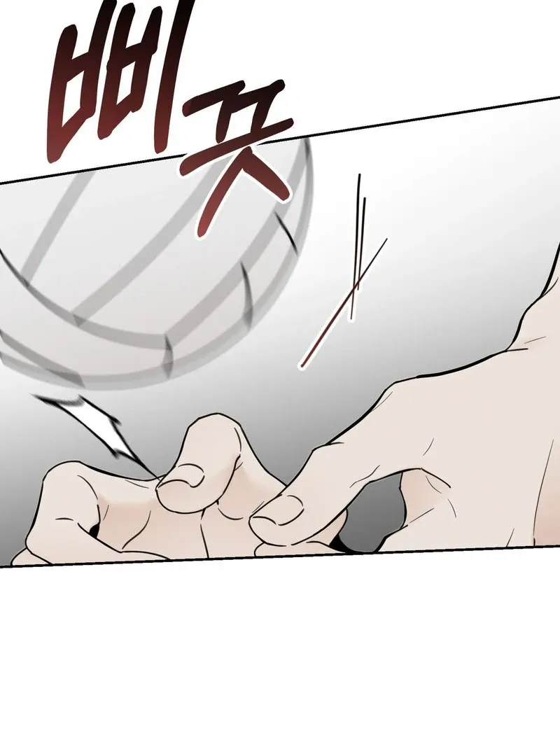 Heavy Rain Warning Chapter 4 page 40 - 