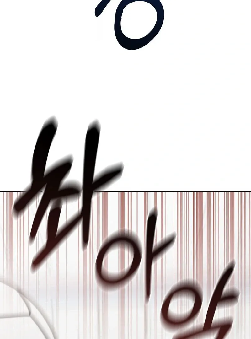 Heavy Rain Warning Chapter 4 page 50 - 