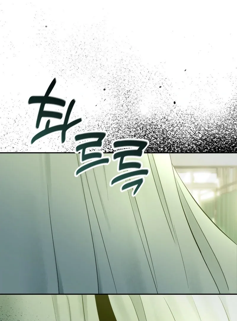 Heavy Rain Warning Chapter 4 page 98 - 