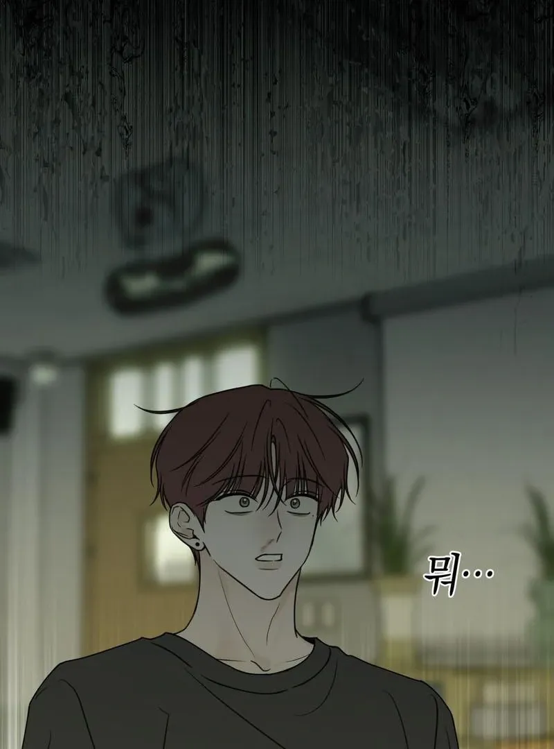 Heavy Rain Warning Chapter 5 page 4 - 