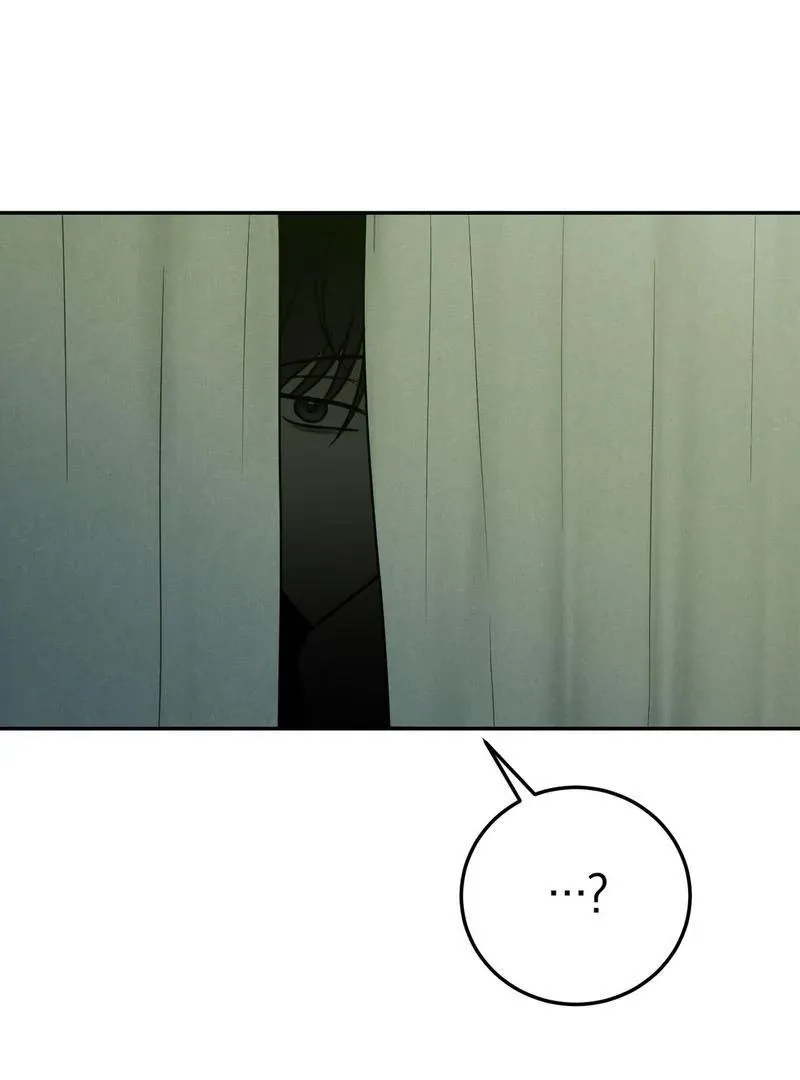 Heavy Rain Warning Chapter 5 page 43 - 
