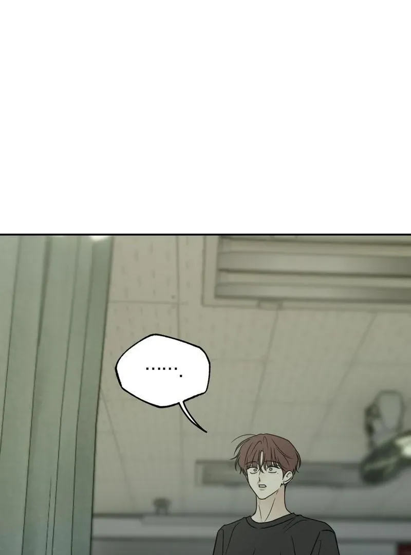 Heavy Rain Warning Chapter 5 page 62 - 