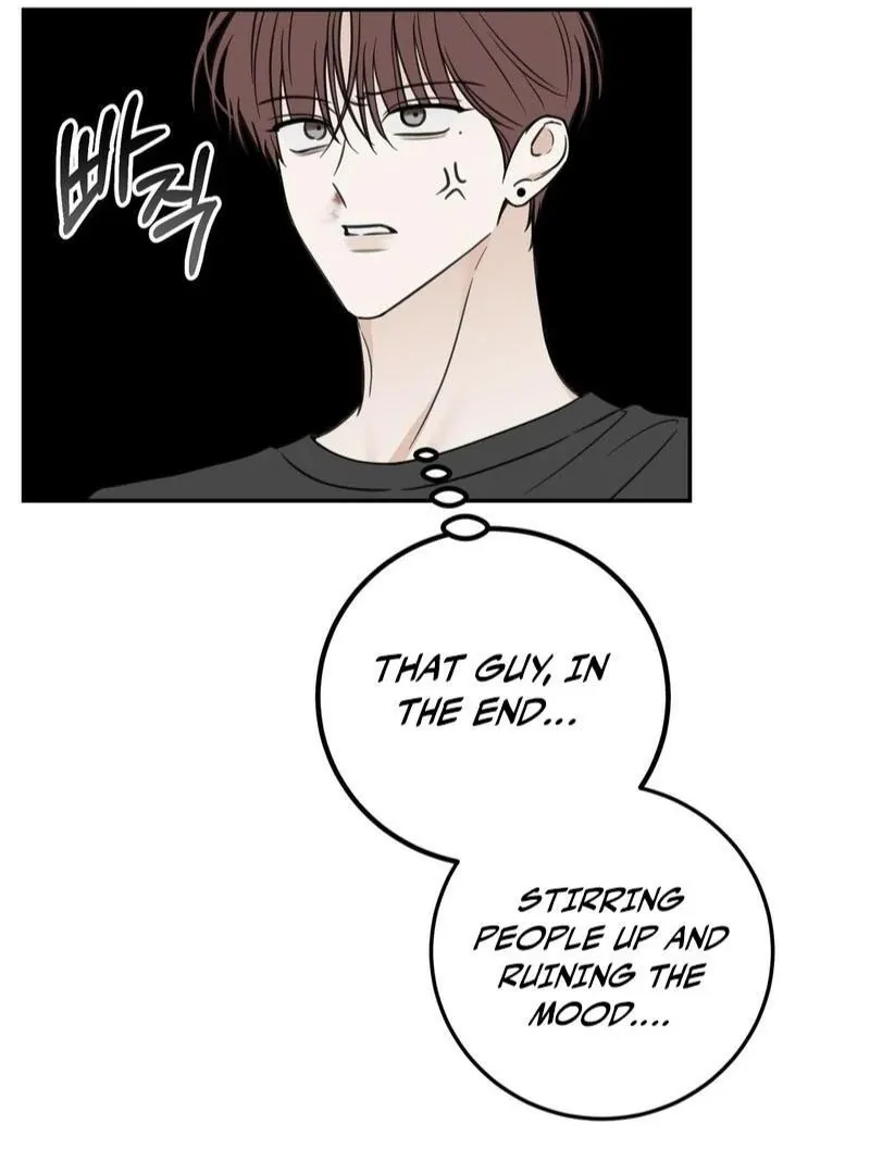 Heavy Rain Warning Chapter 5 page 76 - 