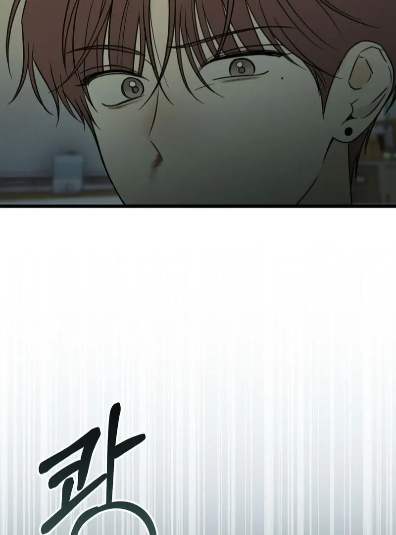 Heavy Rain Warning Chapter 5 page 79 - 
