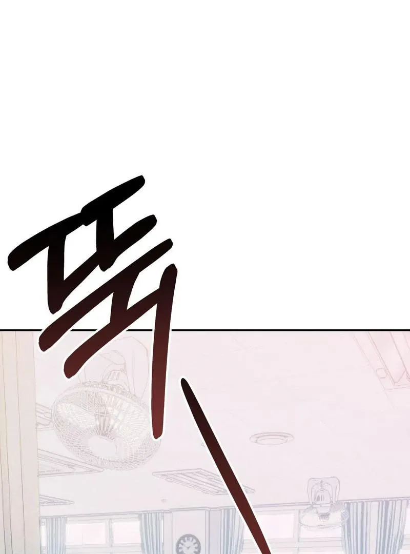 Heavy Rain Warning Chapter 5 page 85 - 