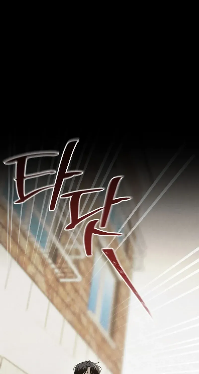 Heavy Rain Warning Chapter 6 page 13 - 
