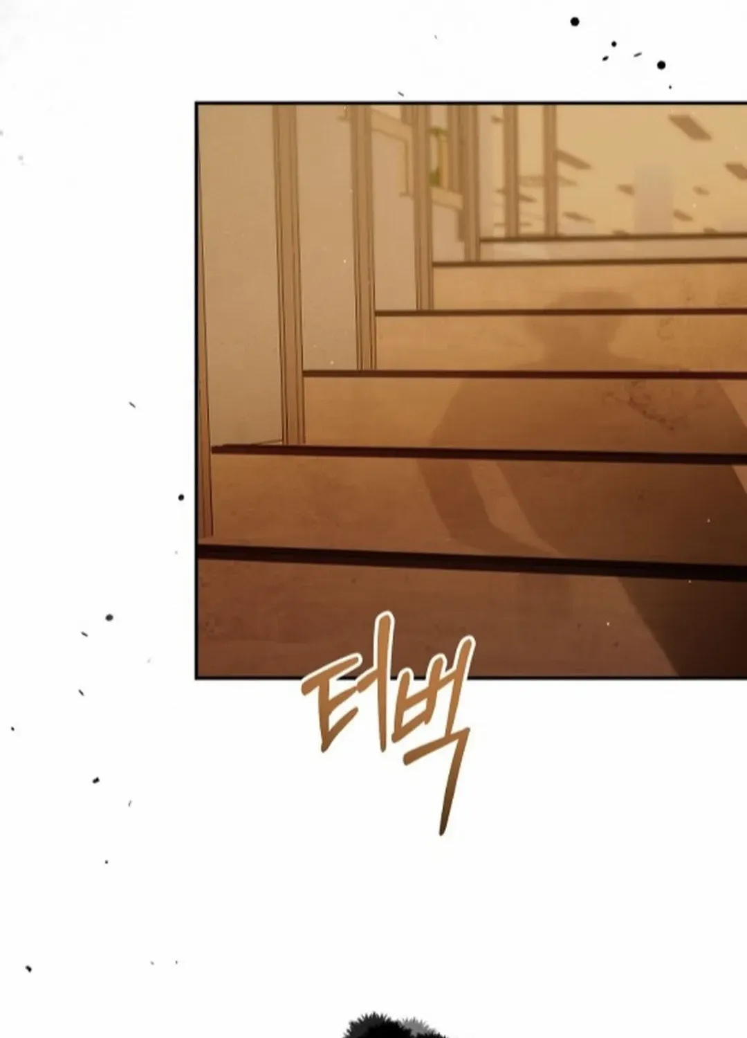 Heavy Rain Warning Chapter 9 page 26 - 