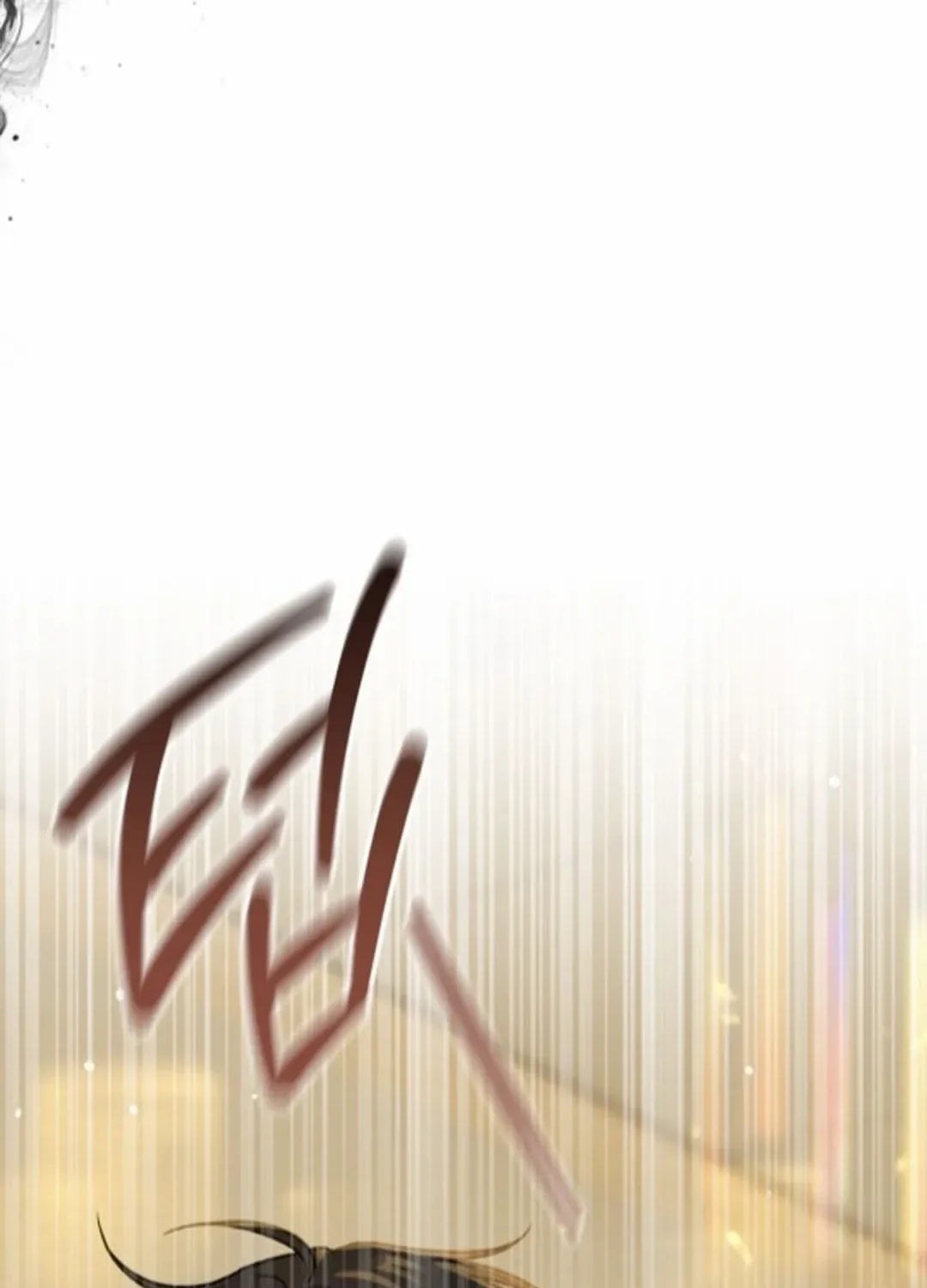 Heavy Rain Warning Chapter 9 page 69 - 