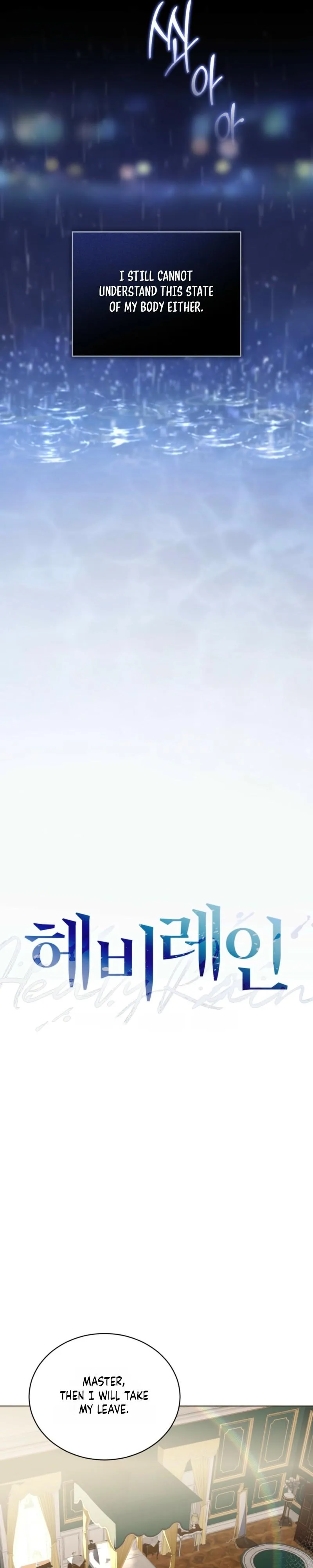 Heavy Rain Chapter 20 page 14 - 