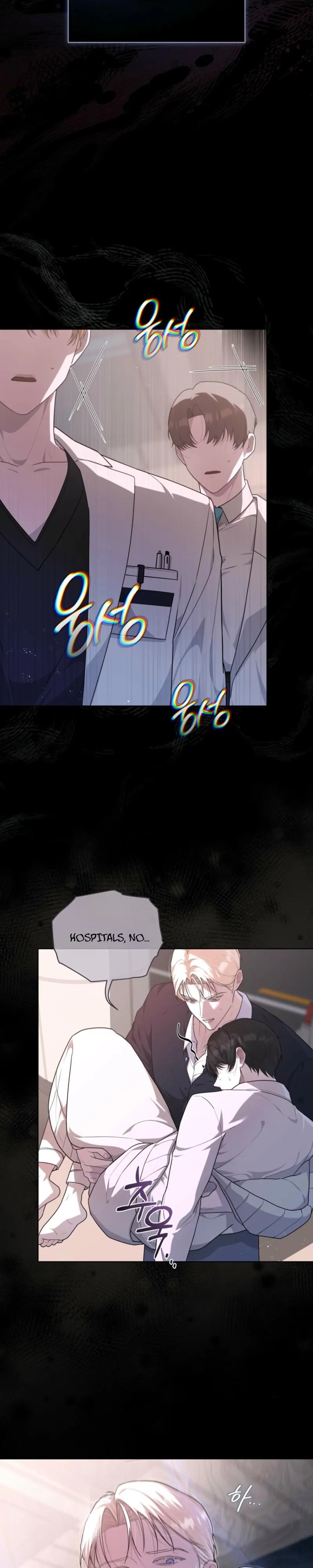 Heavy Rain Chapter 20 page 5 - 
