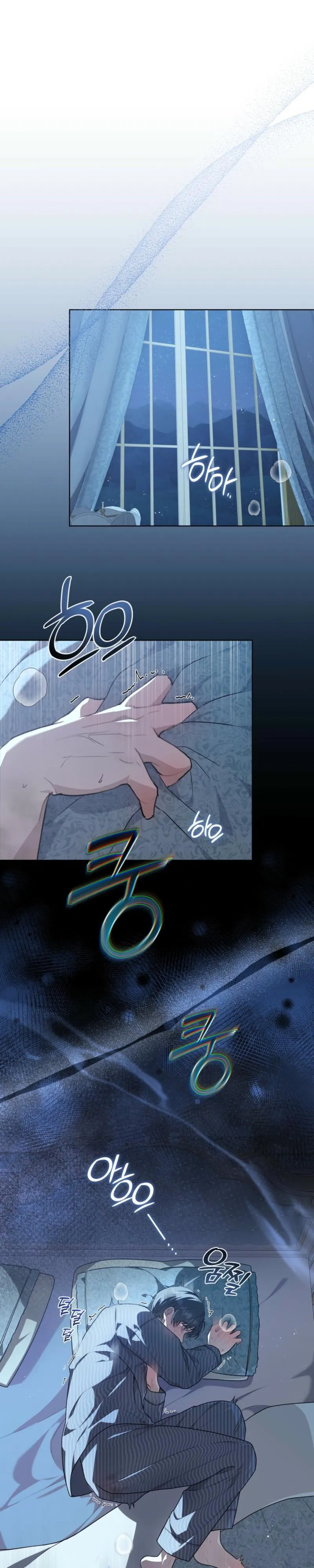 Heavy Rain Chapter 21 page 22 - 