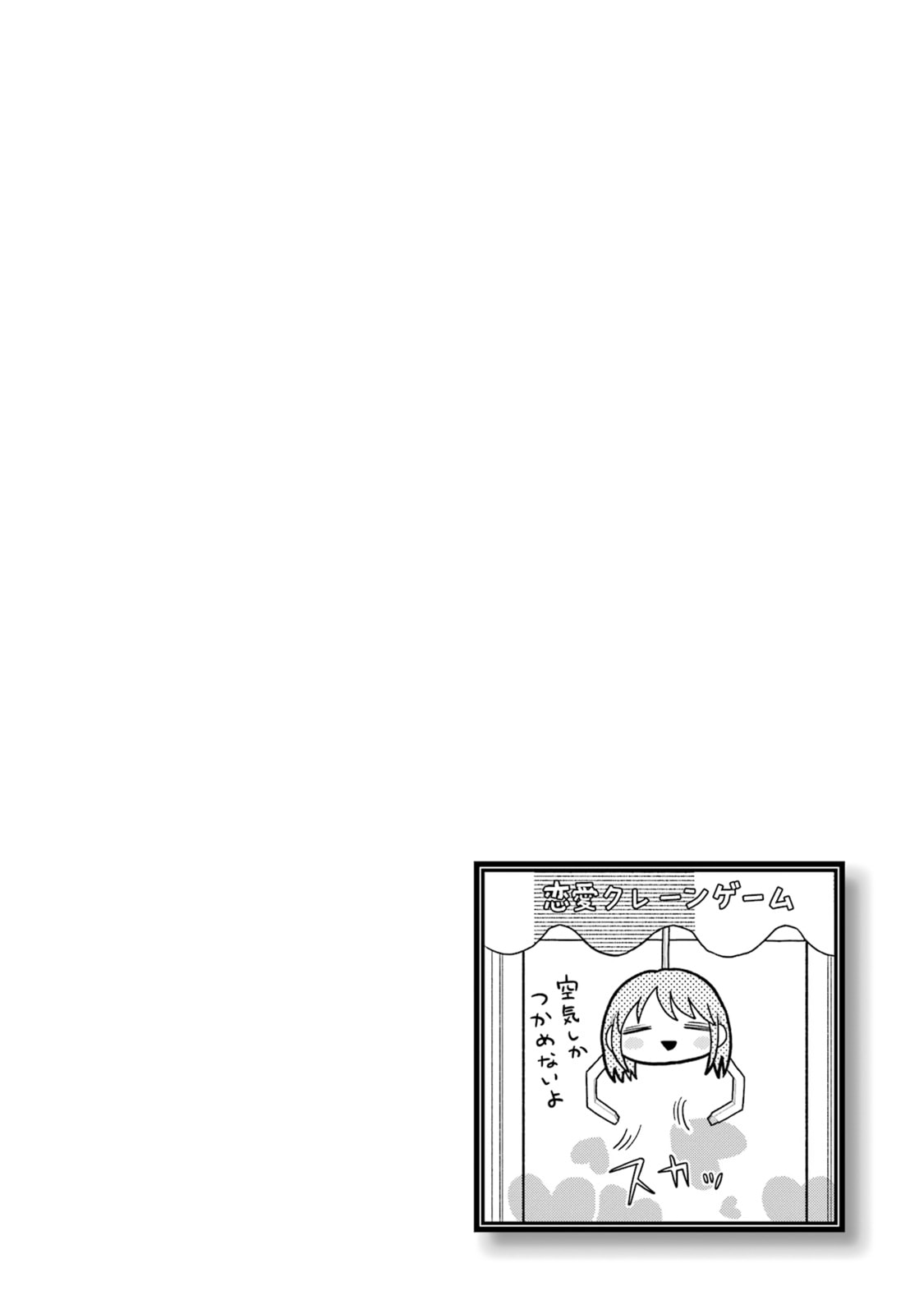 Hebigami Transforms When He