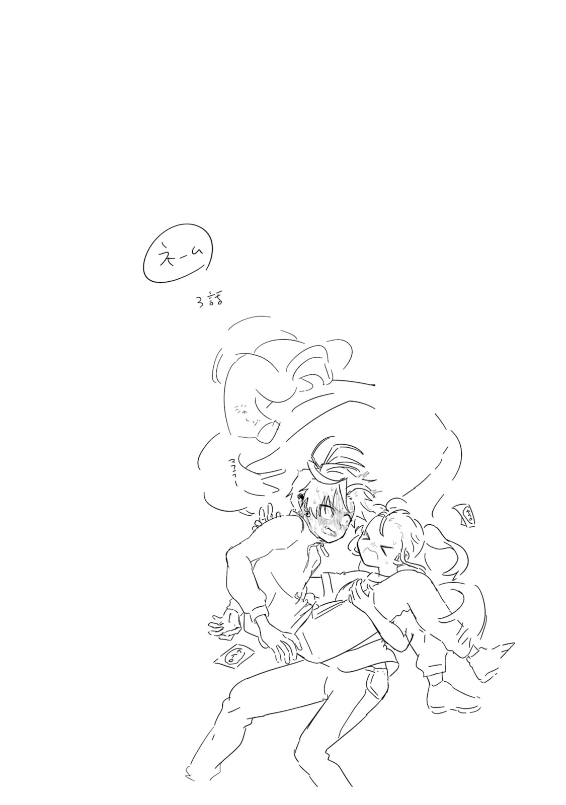 Hebigami Transforms When He