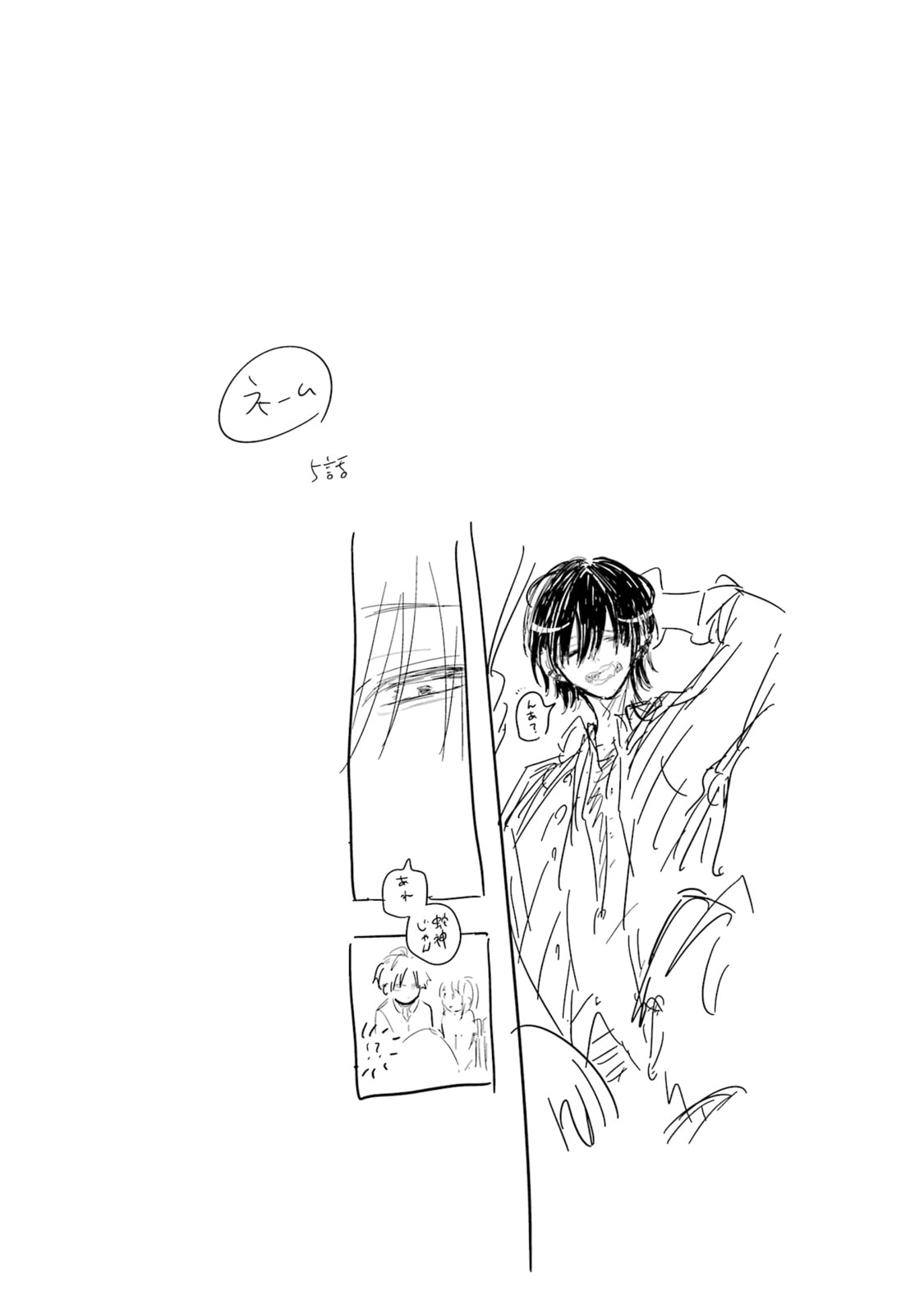 Hebigami Transforms When He