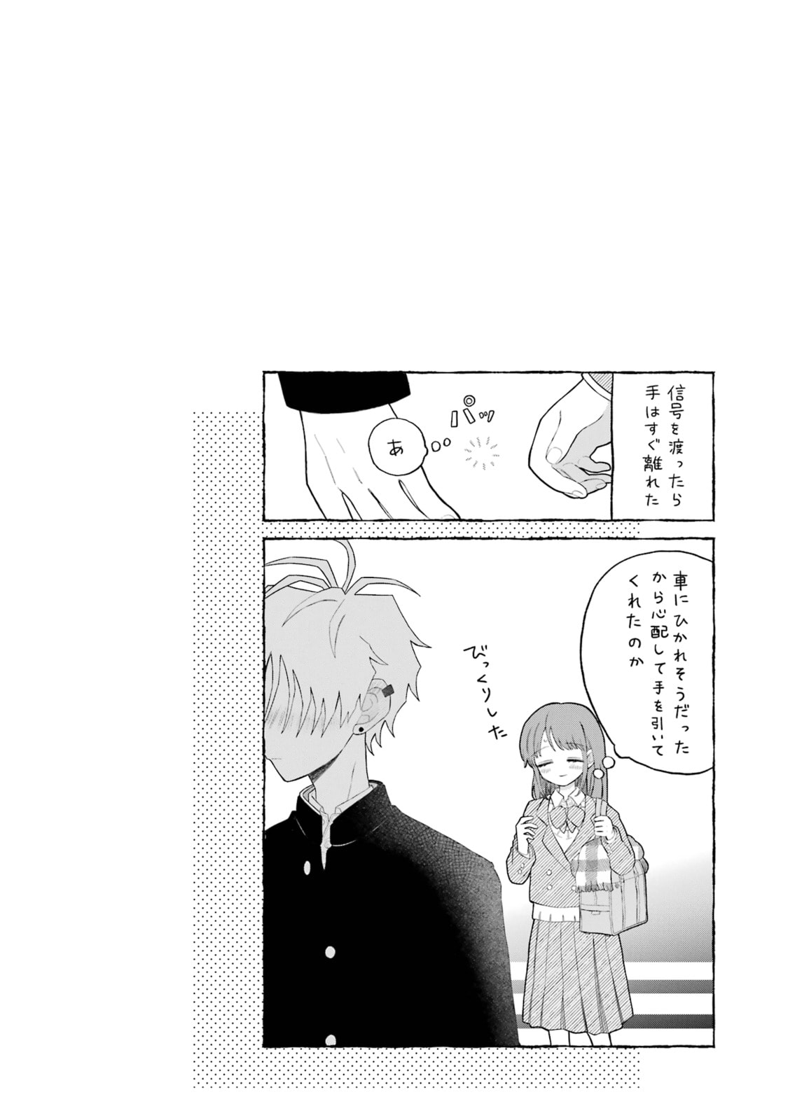 Hebigami Transforms When He