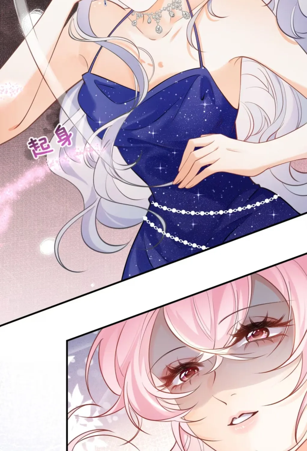 Hei Yueguang Nv Zhu Zong Xiang Biaoji Wo Chapter 1 page 20 - 