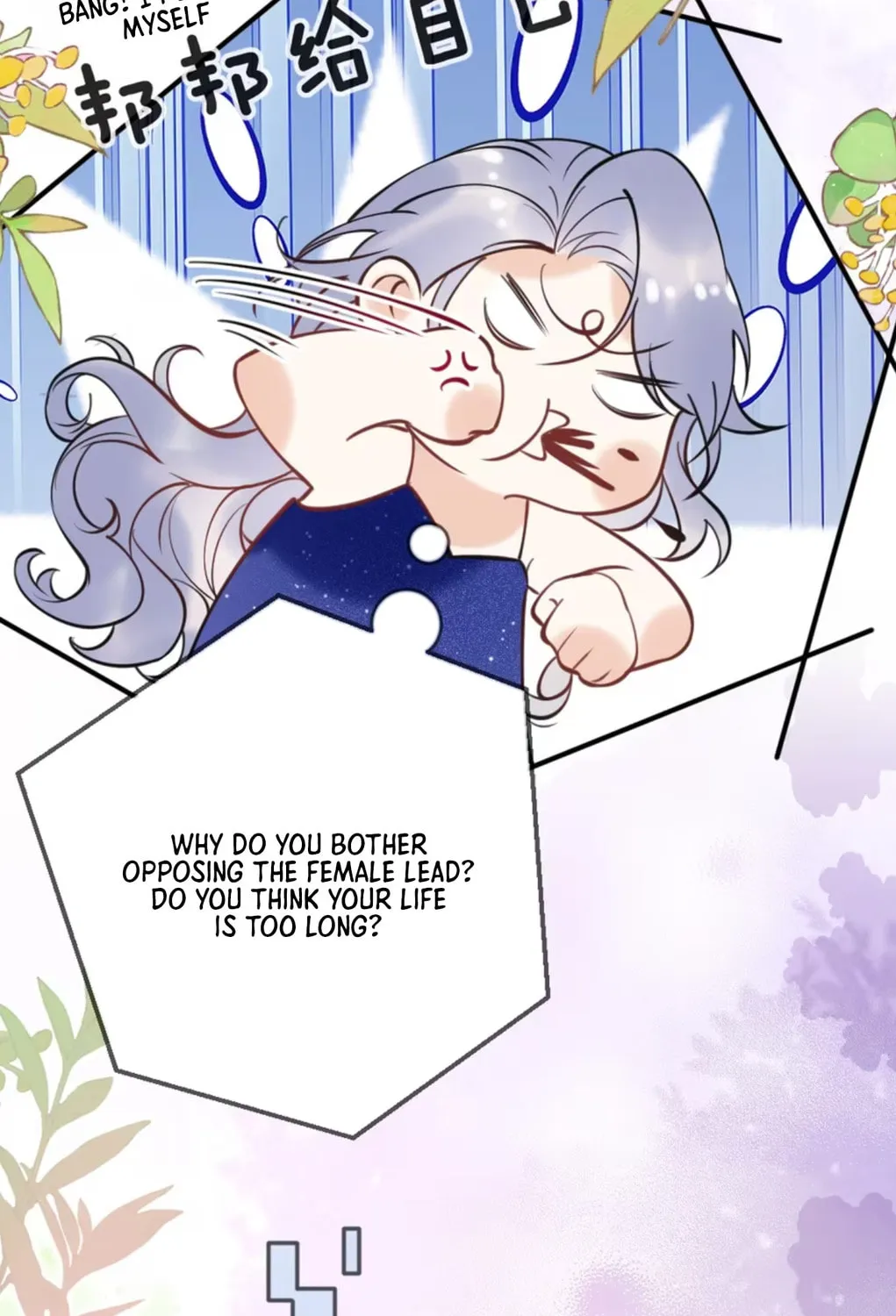 Hei Yueguang Nv Zhu Zong Xiang Biaoji Wo Chapter 1 page 56 - 