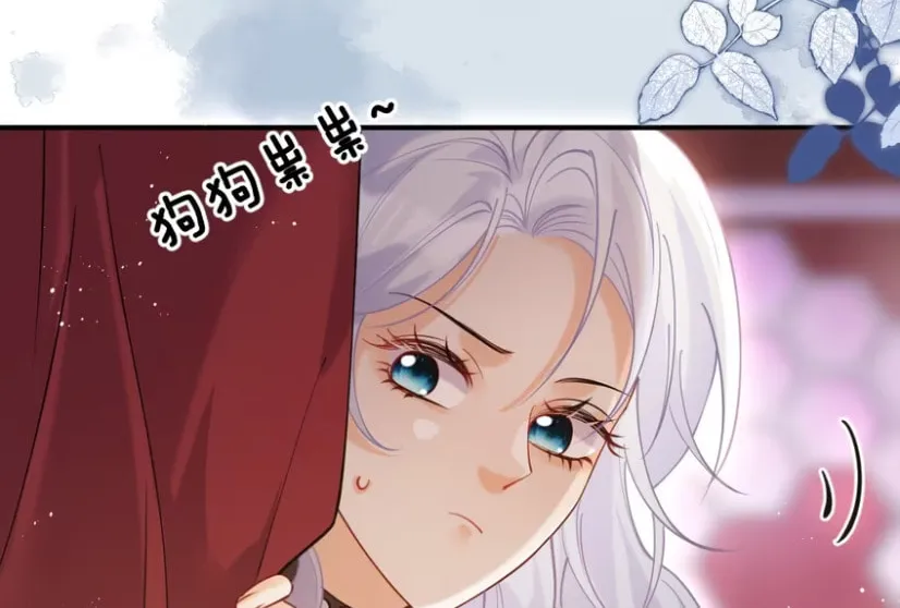 Hei Yueguang Nv Zhu Zong Xiang Biaoji Wo Chapter 13 page 31 - 