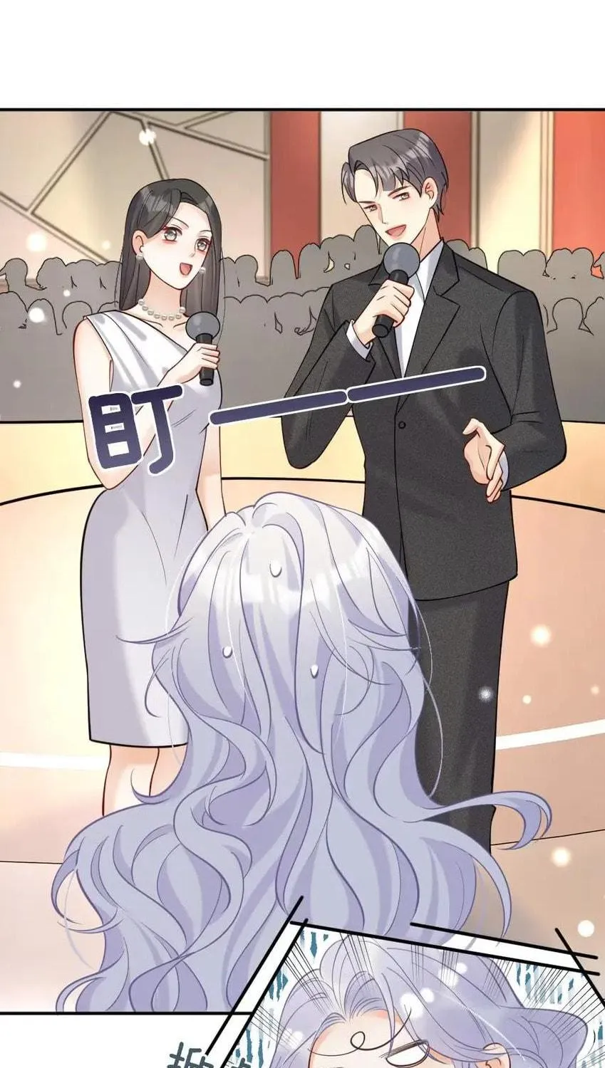Hei Yueguang Nv Zhu Zong Xiang Biaoji Wo Chapter 14 page 4 - 
