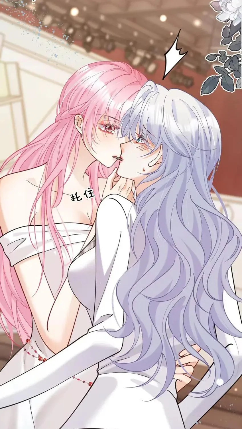 Hei Yueguang Nv Zhu Zong Xiang Biaoji Wo Chapter 16 page 36 - 