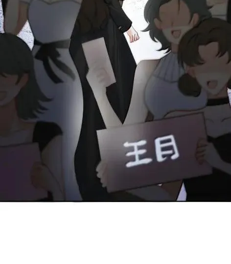 Hei Yueguang Nv Zhu Zong Xiang Biaoji Wo Chapter 20 page 25 - 