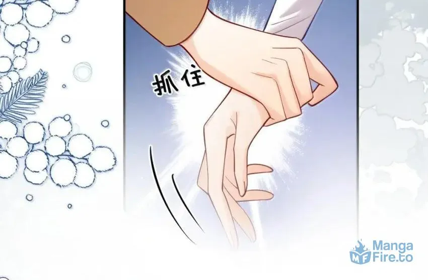 Hei Yueguang Nv Zhu Zong Xiang Biaoji Wo Chapter 23 page 41 - 