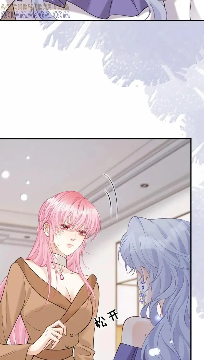 Hei Yueguang Nv Zhu Zong Xiang Biaoji Wo Chapter 24 page 6 - 