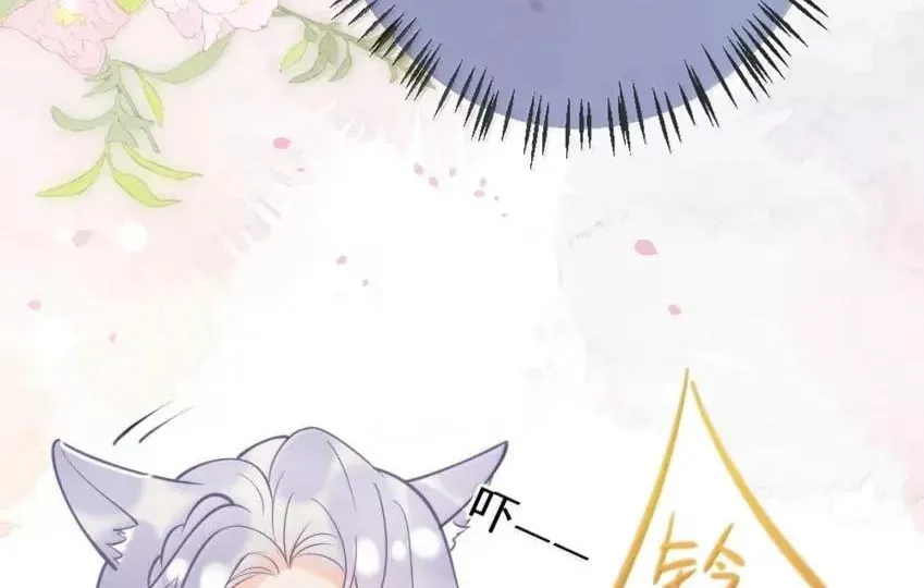 Hei Yueguang Nv Zhu Zong Xiang Biaoji Wo Chapter 25 page 9 - 