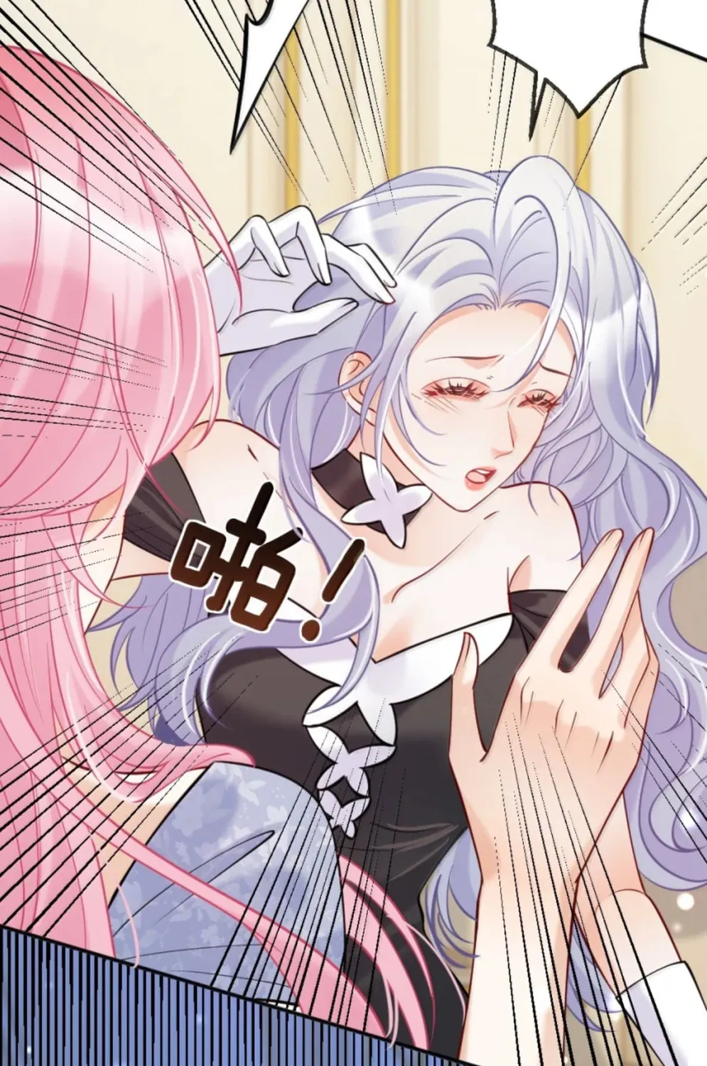 Hei Yueguang Nv Zhu Zong Xiang Biaoji Wo Chapter 26 page 18 - 