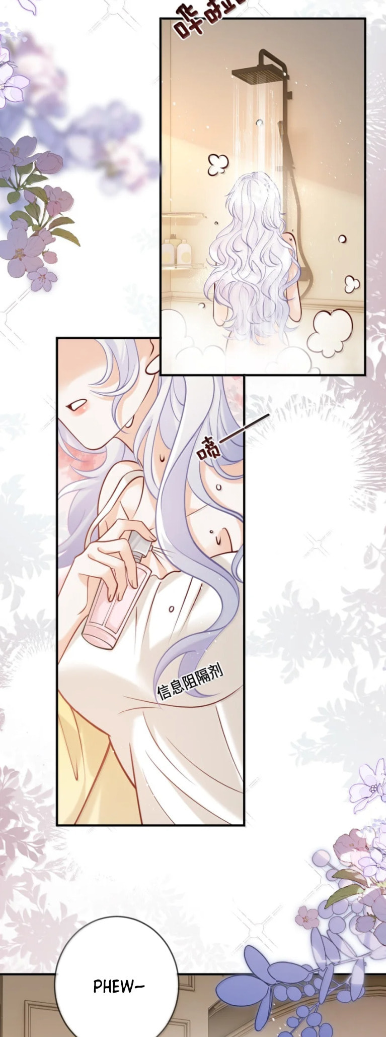 Hei Yueguang Nv Zhu Zong Xiang Biaoji Wo Chapter 27 page 18 - 