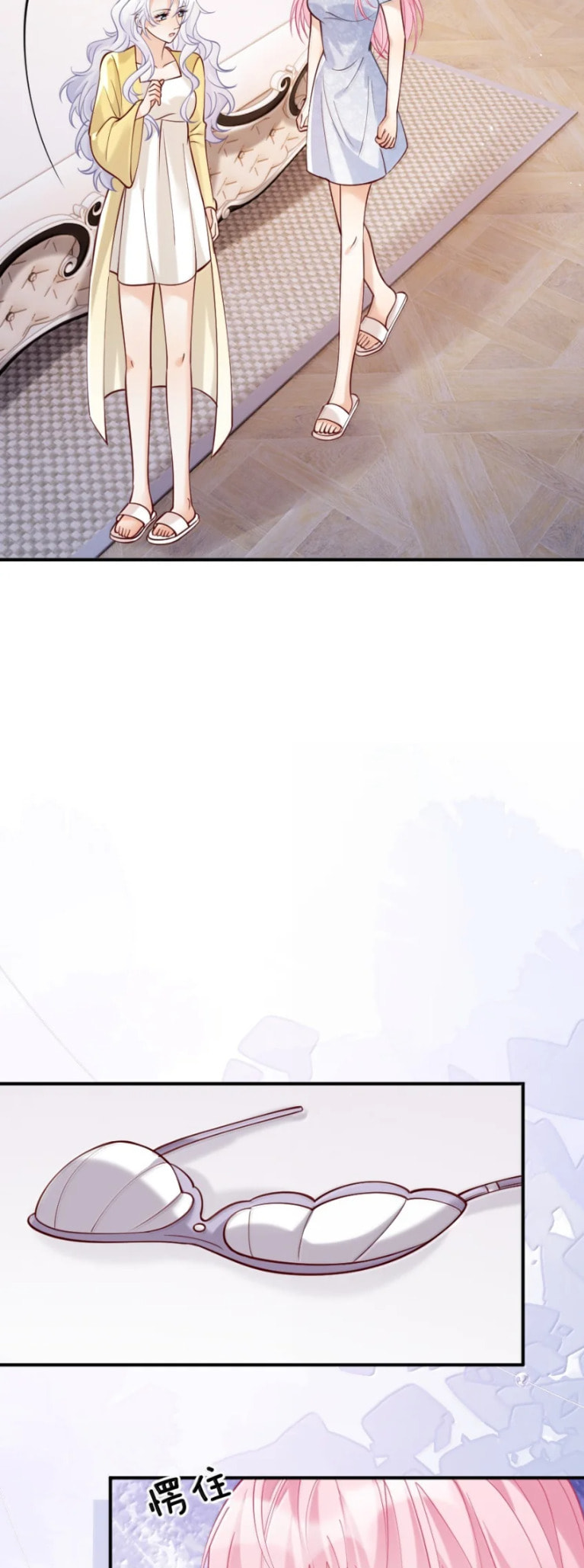 Hei Yueguang Nv Zhu Zong Xiang Biaoji Wo Chapter 27 page 27 - 